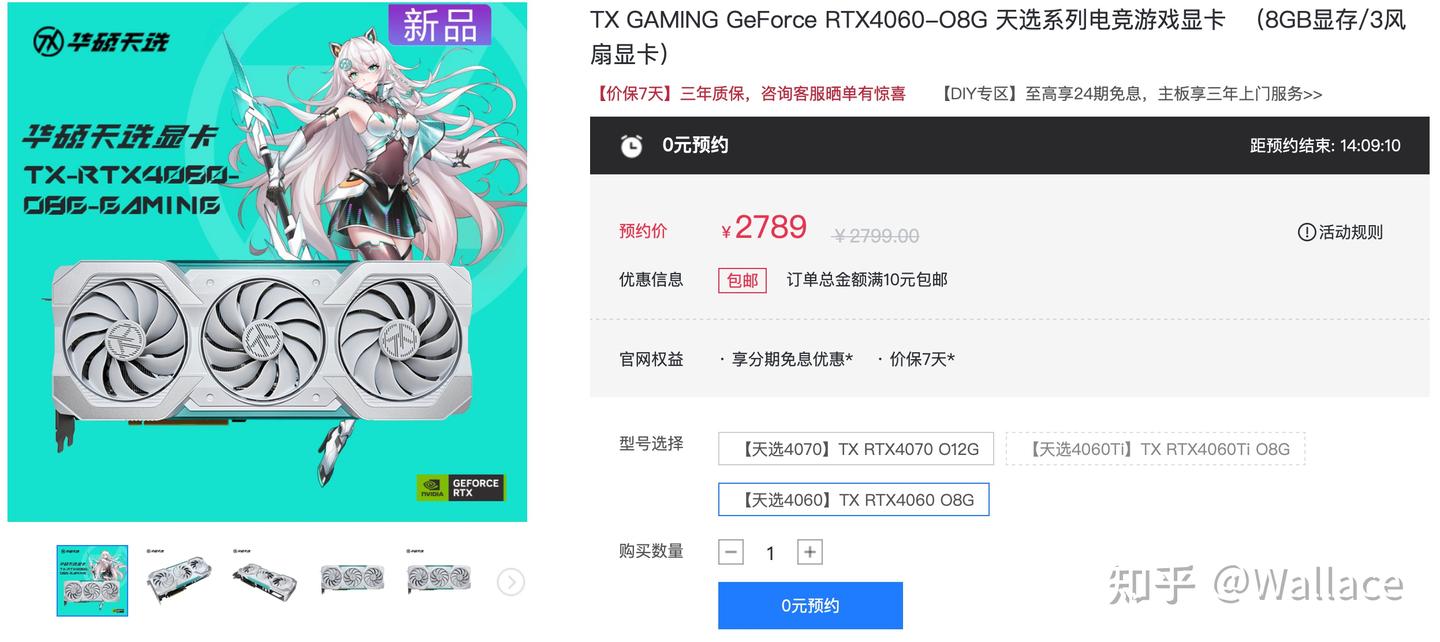 显卡日报8月10日｜英伟达发布RTX 5000、RTX 4500、RTX 4000 - 知乎