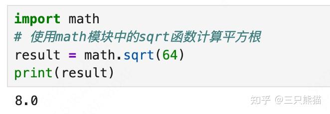 从零开始学Python之模块 - 知乎
