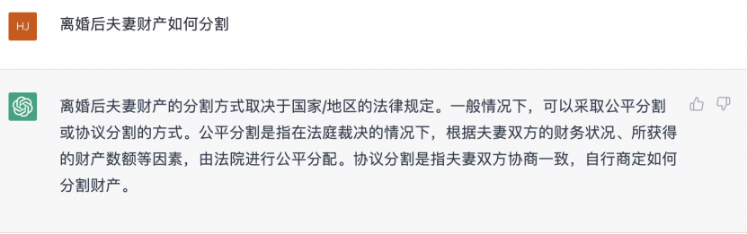 v2-d80d4f6a1c3b75484ed34cd8f3ce3e2d_b.jpg 《人工智能助手ChatGPT:新时代的legalChatGPT》