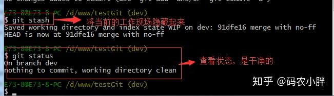 Git 使用教程:最详细、最傻瓜、最浅显、真正手把手教!(万字长文)56 Git 使用教程:最详细、最傻瓜、最浅显、真正手把手教!(万字长文)