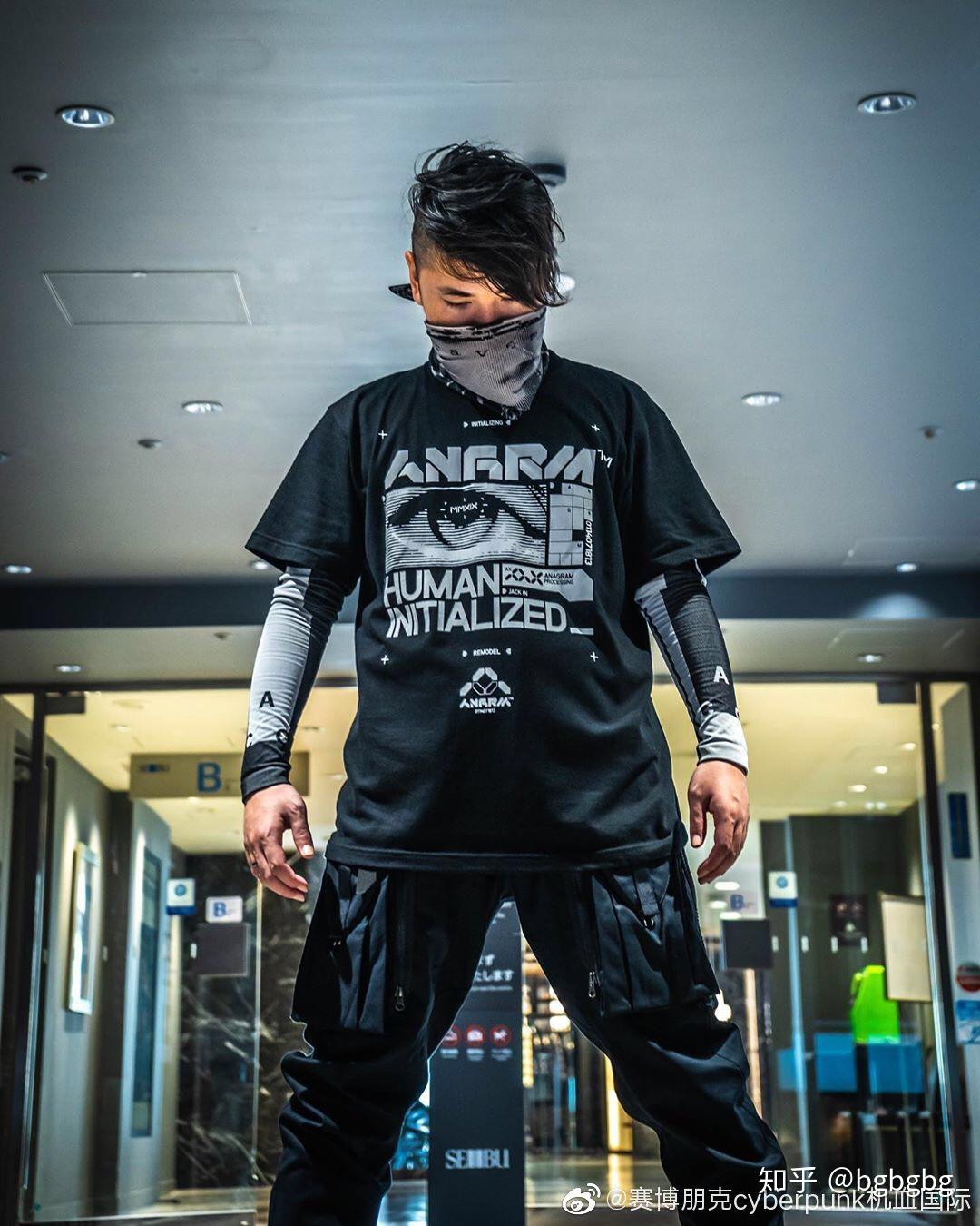 赛博朋克cyberpunk机能穿搭