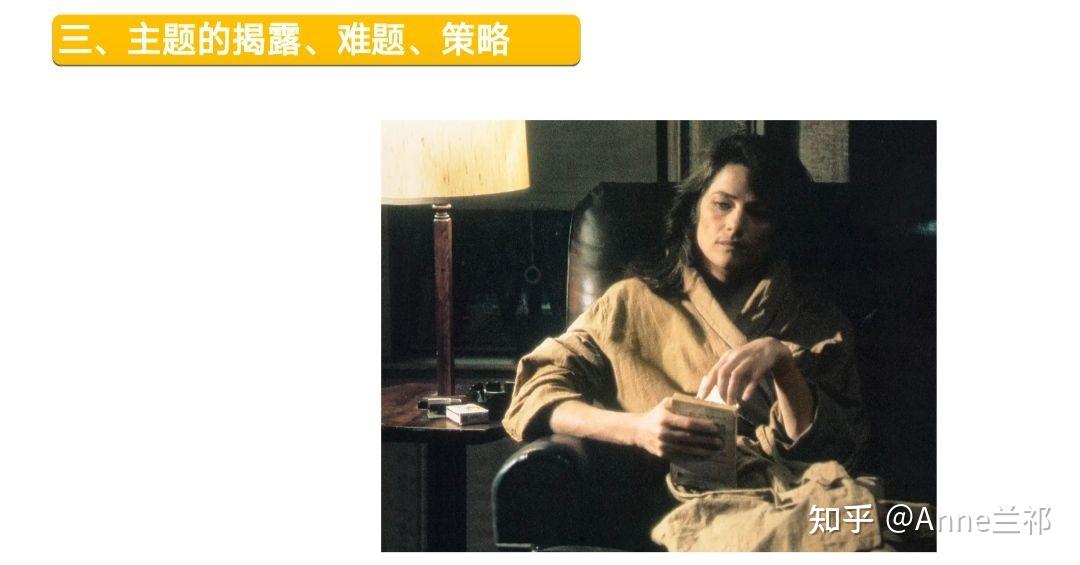 《大审判》解读 - 知乎