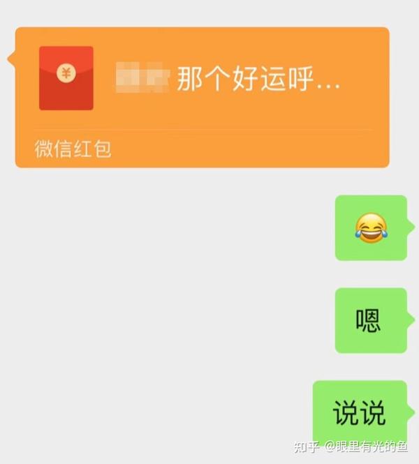 好运呼吸法 让她轻松收钱 知乎