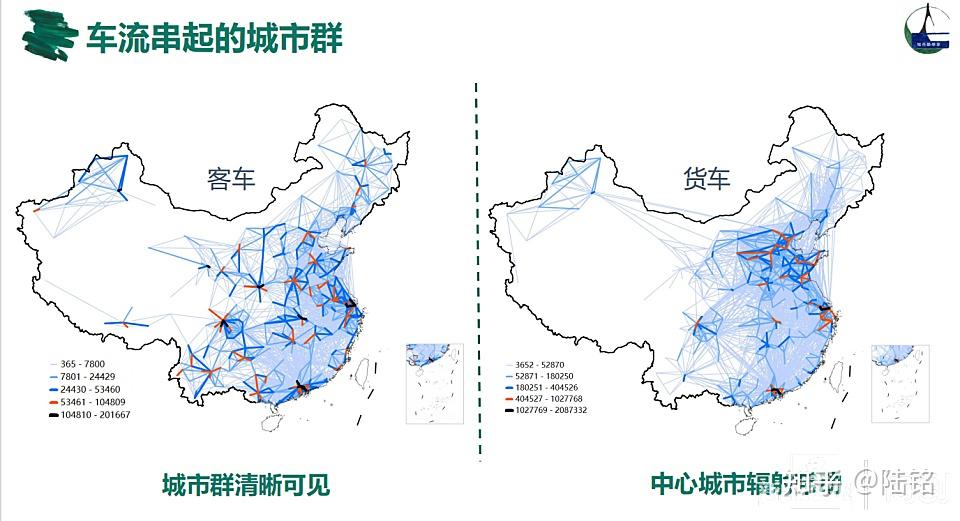 交大发布《大数据视野下的城市网络》成果报告:车流越密集城市经济