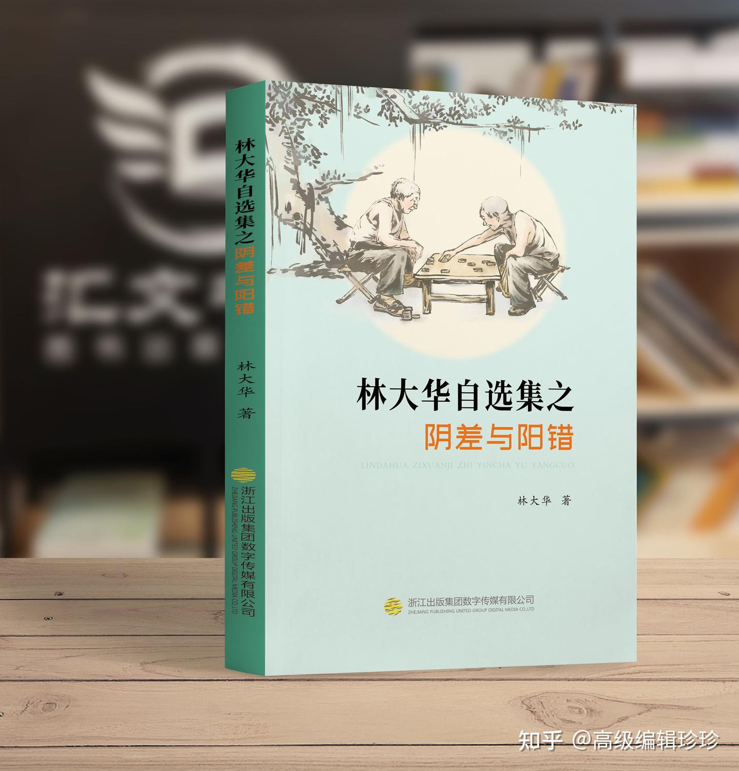 出版简讯指的是什么？ - 知乎