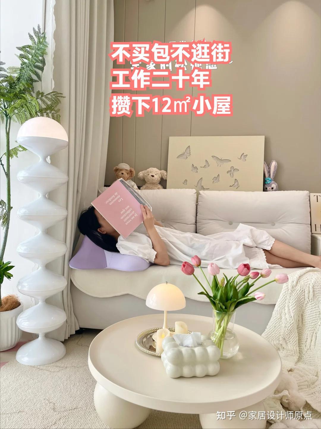 香港一姑娘火了，工作二十年，攒下12㎡小屋，那叫一个壮观，晒晒 - 知乎