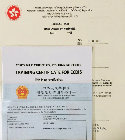 奇闻