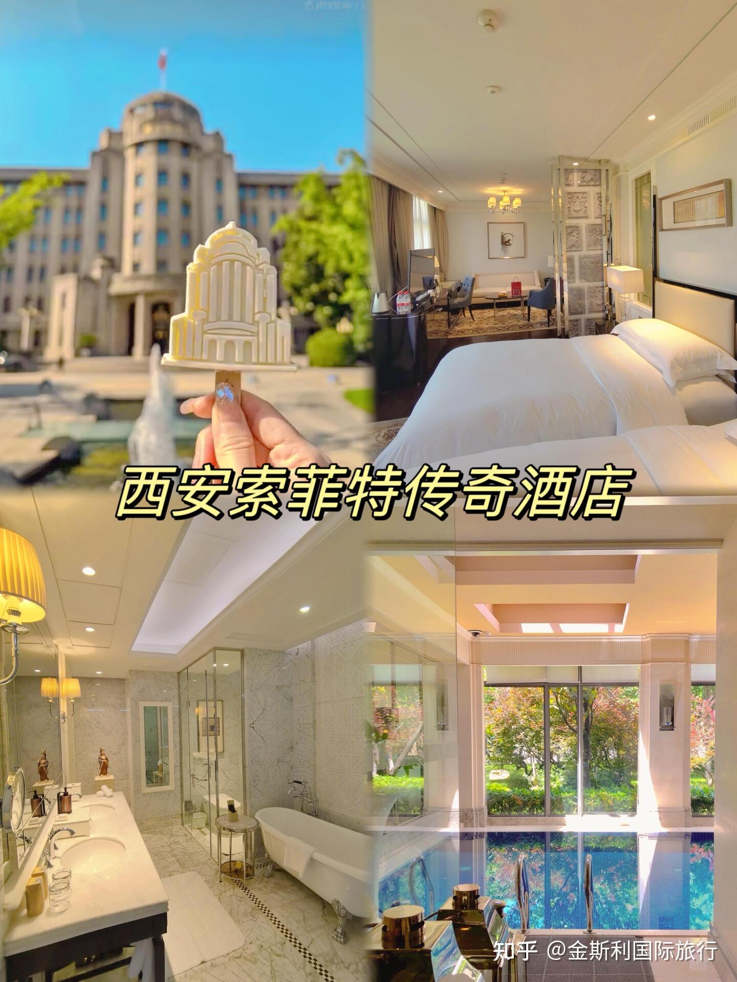 消费观塌了 ️西安必住酒店🏨2-4月暴跌 - 知乎