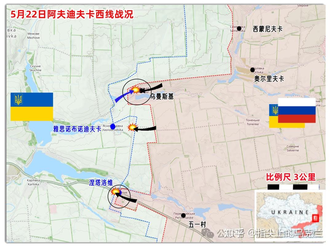 5月22日-俄乌战争第819天,乌克兰企业和民众踊跃购