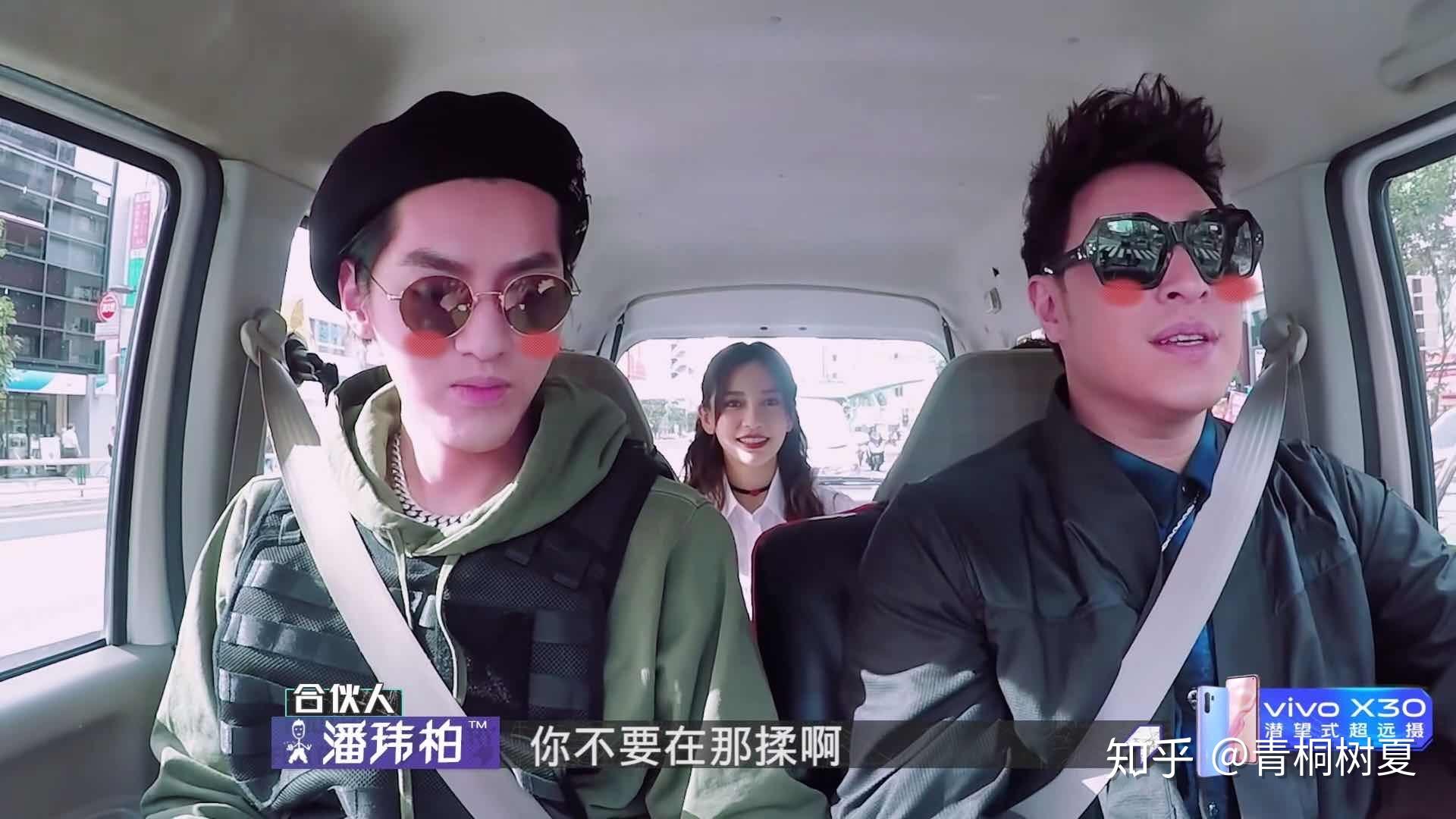 吃播合伙人吴亦凡潘玮柏原来潮流合伙人是个美食节目