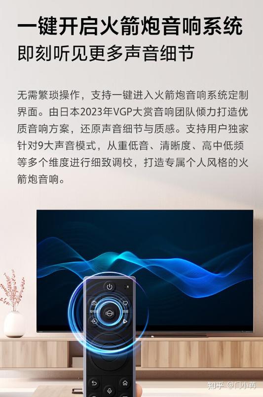 东芝电视2024双十一_东芝电视产品性价比_东芝l700t28w风扇