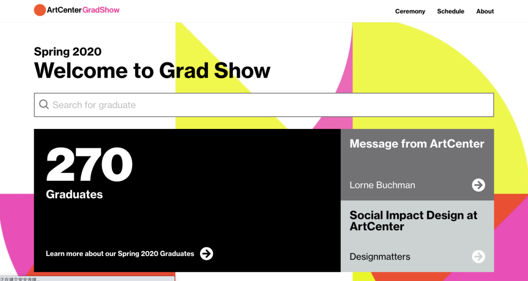 普瑞特艺术学院 |pratt institute