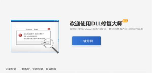 缺失msstdfmt.dll文件怎么办？详细解析msstdfmt.dll - 知乎