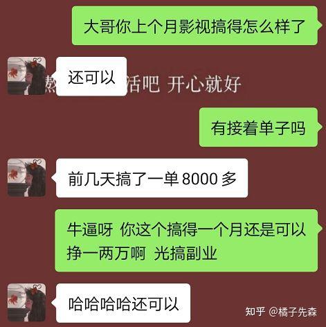 新手小白自学视频剪辑可行吗？大概需要多久可以接单？