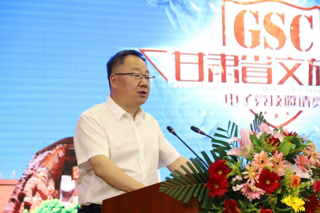 6 月 25 日,由甘肃省文化和旅游厅联合武威市人民政府举办的 gsc