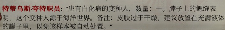 《行商浪人》搞笑剧情:发疯的什一税职员 - 知乎