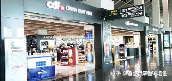 带你快速了解海口美兰机场免税店 - 知乎