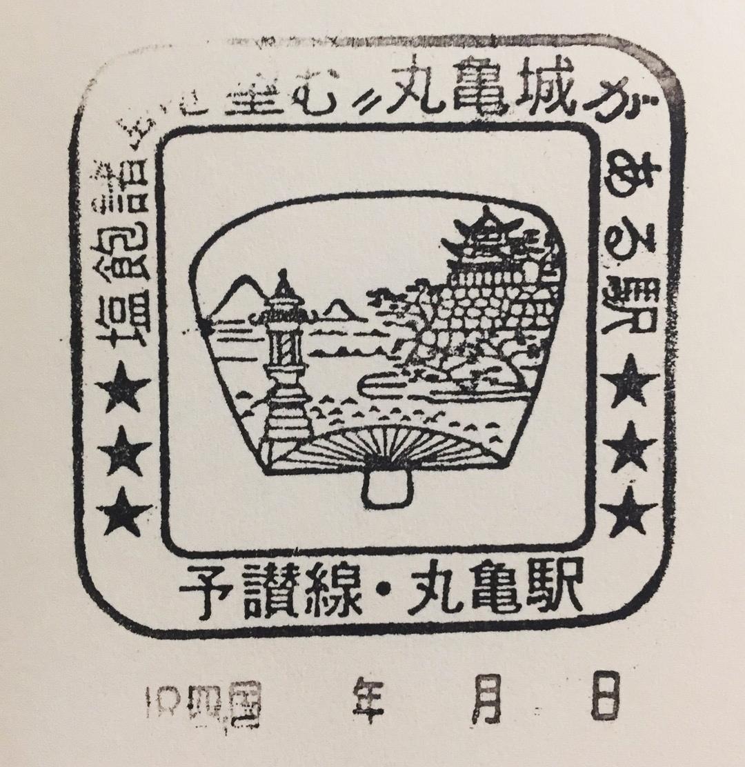 整数儿篇8日本各地的特色印章1