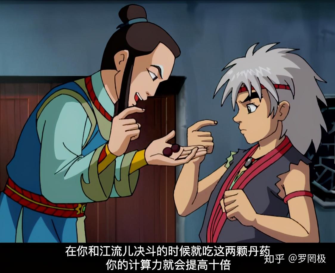 怎么评价国产动漫围棋少年