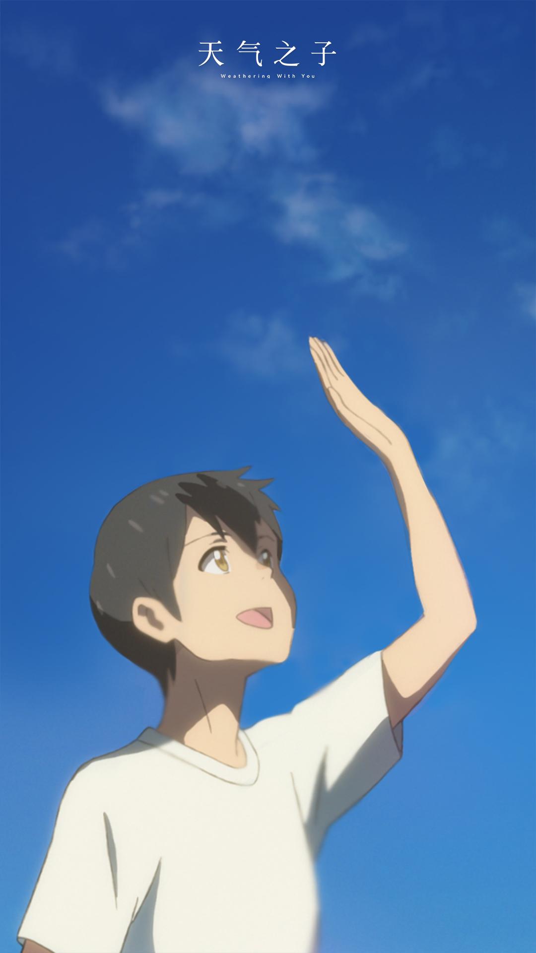 天气之子情侣壁纸你是那道光