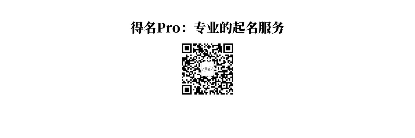 得名pro 年中国人英文名大调查 知乎