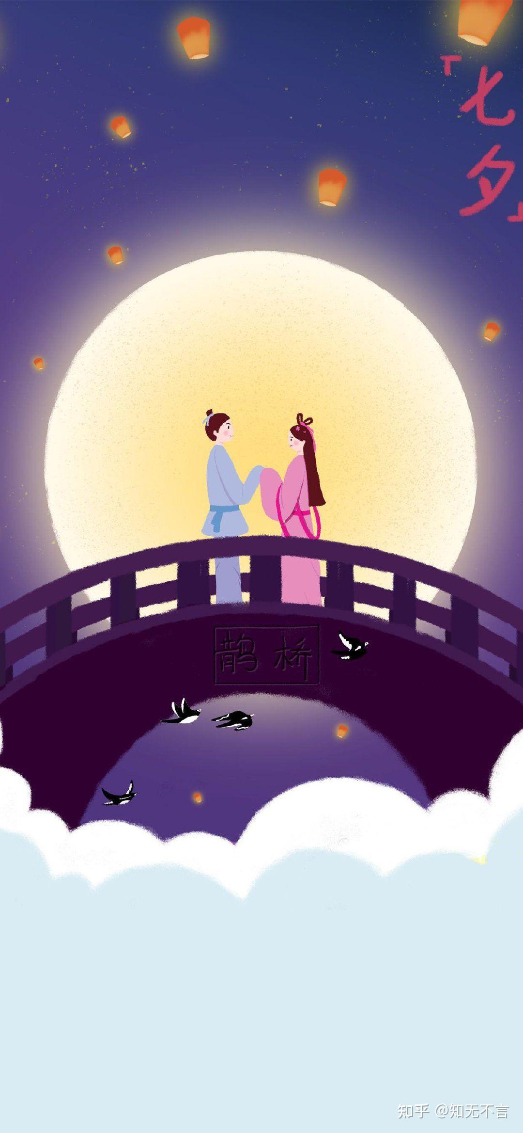 七夕也有凄美的梗