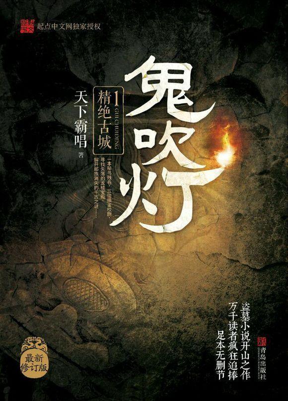 走进