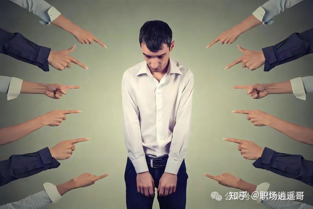 从校园霸凌到职场霸凌:这种成长不要也罢 - 知乎