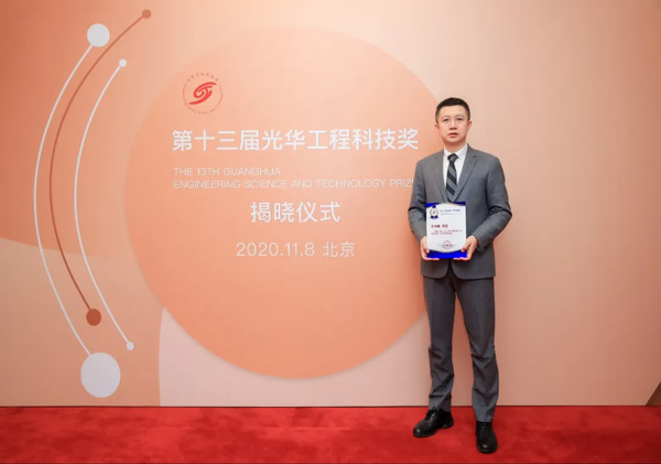 百度LOL赛事竞猜CTO王海峰荣获第十三届光华工程技术奖