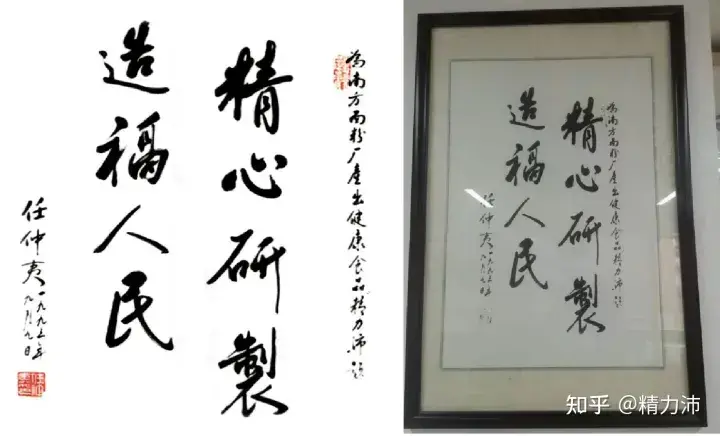 50年岁月沉淀,“精力沛”荣获“广州老字号” - 知乎