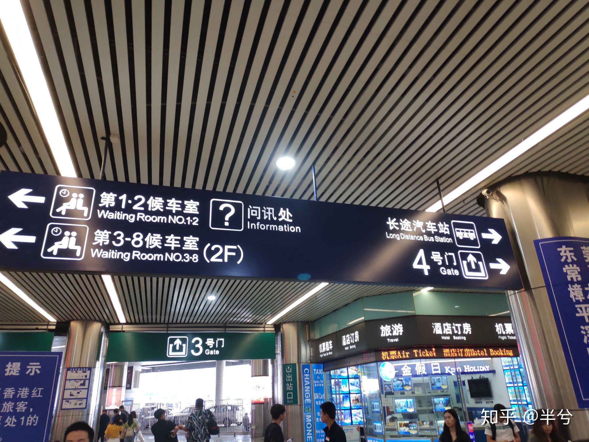 最后附上一张广州东站公交站的线路图,找公交在哪个站台真的心累半天