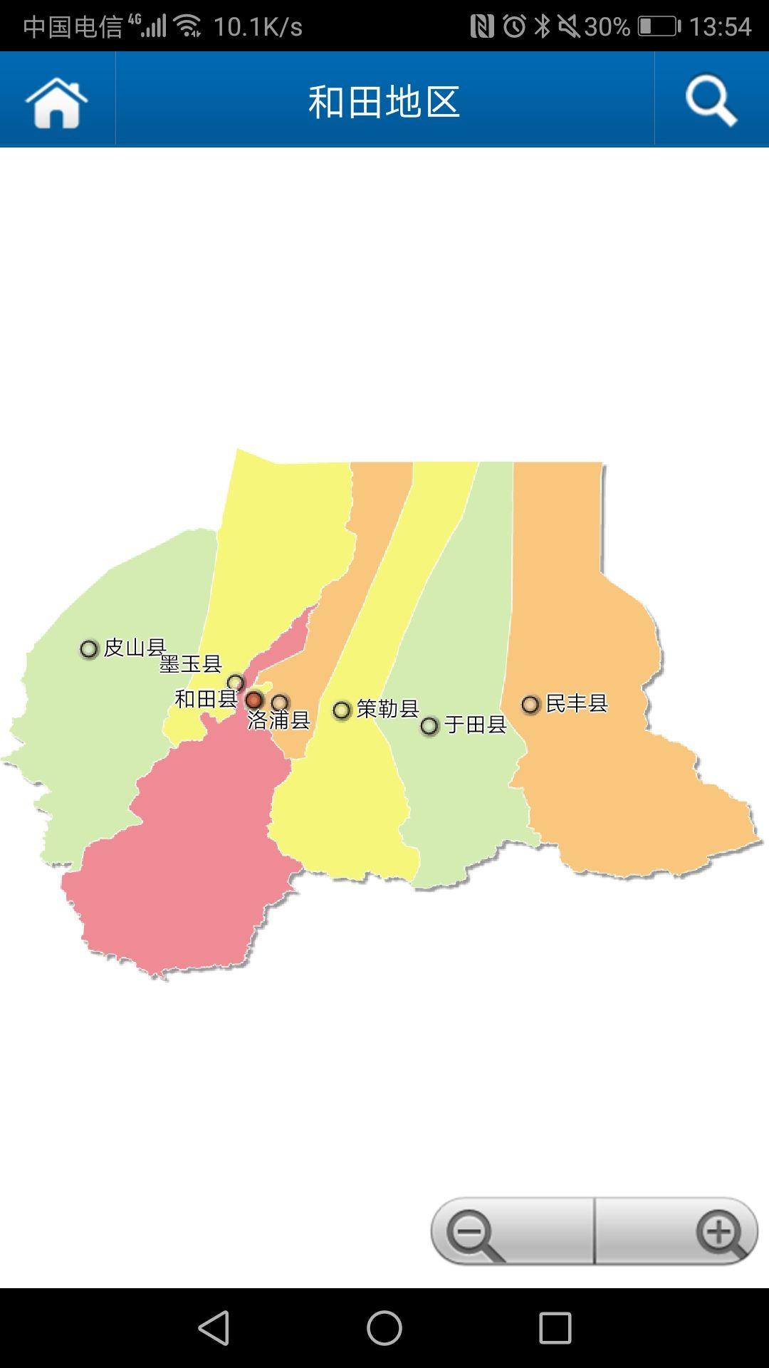 回答
