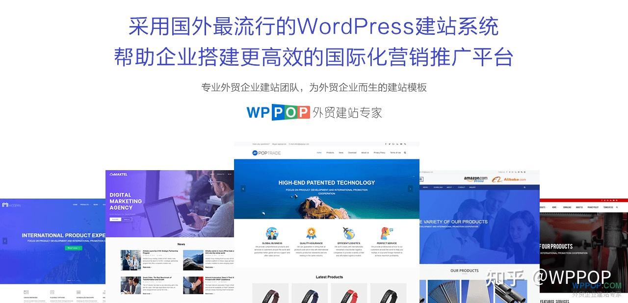 2023年外贸独立站模板五星推荐 - 知乎