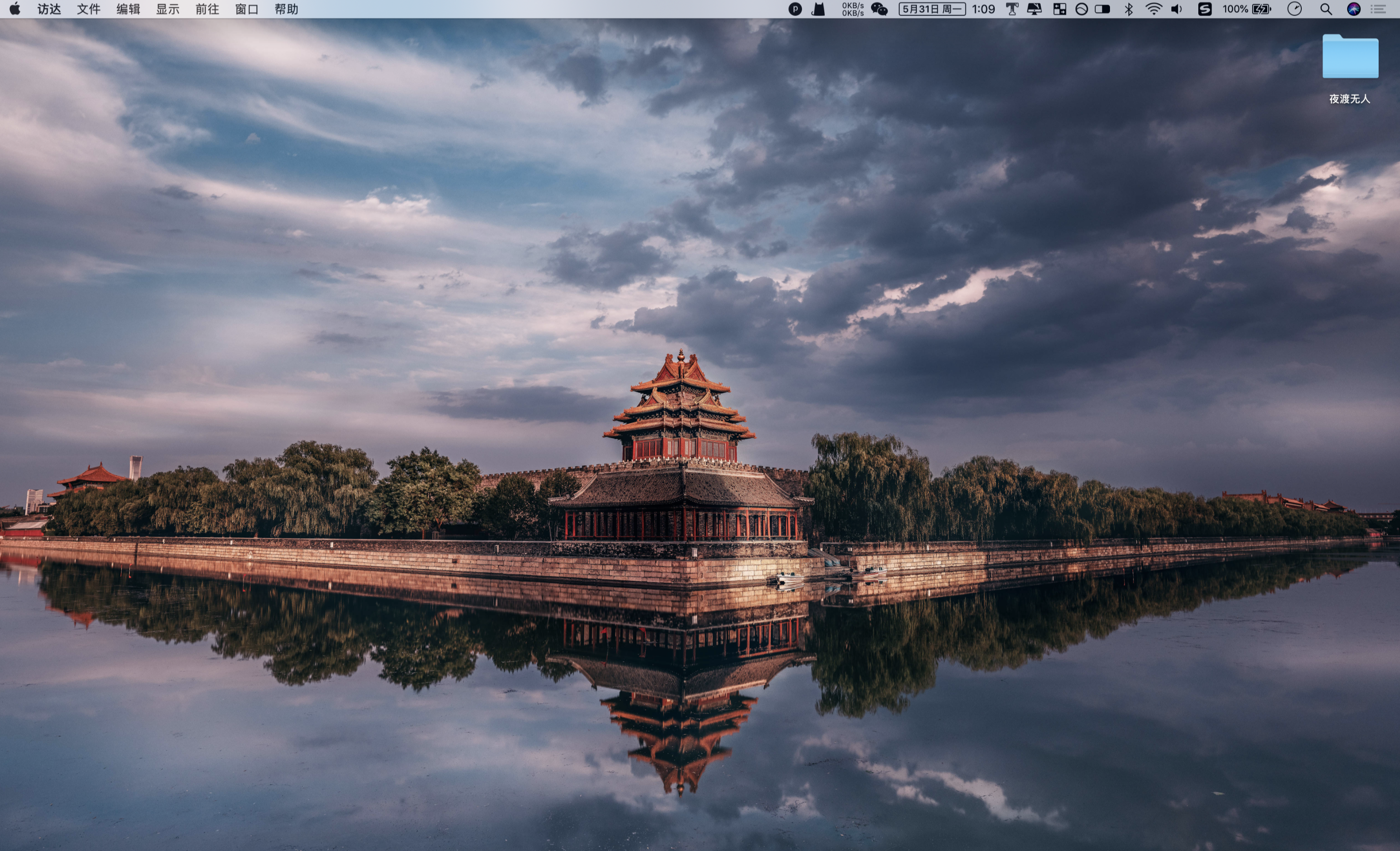 macbook颜值拯救计划 - 知乎