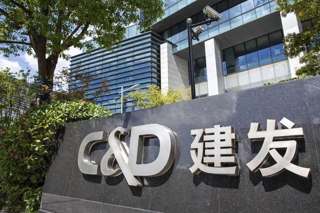 独家拆解：建发，越秀，象屿，联发，地产国企2025年奖金更惨淡 - 知乎
