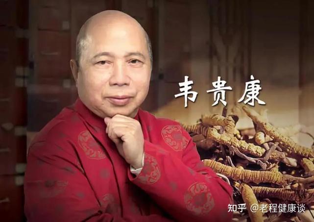 84岁国医大师韦贵康,精神矍铄,步伐稳健,他的养生之法被公开 - 知乎