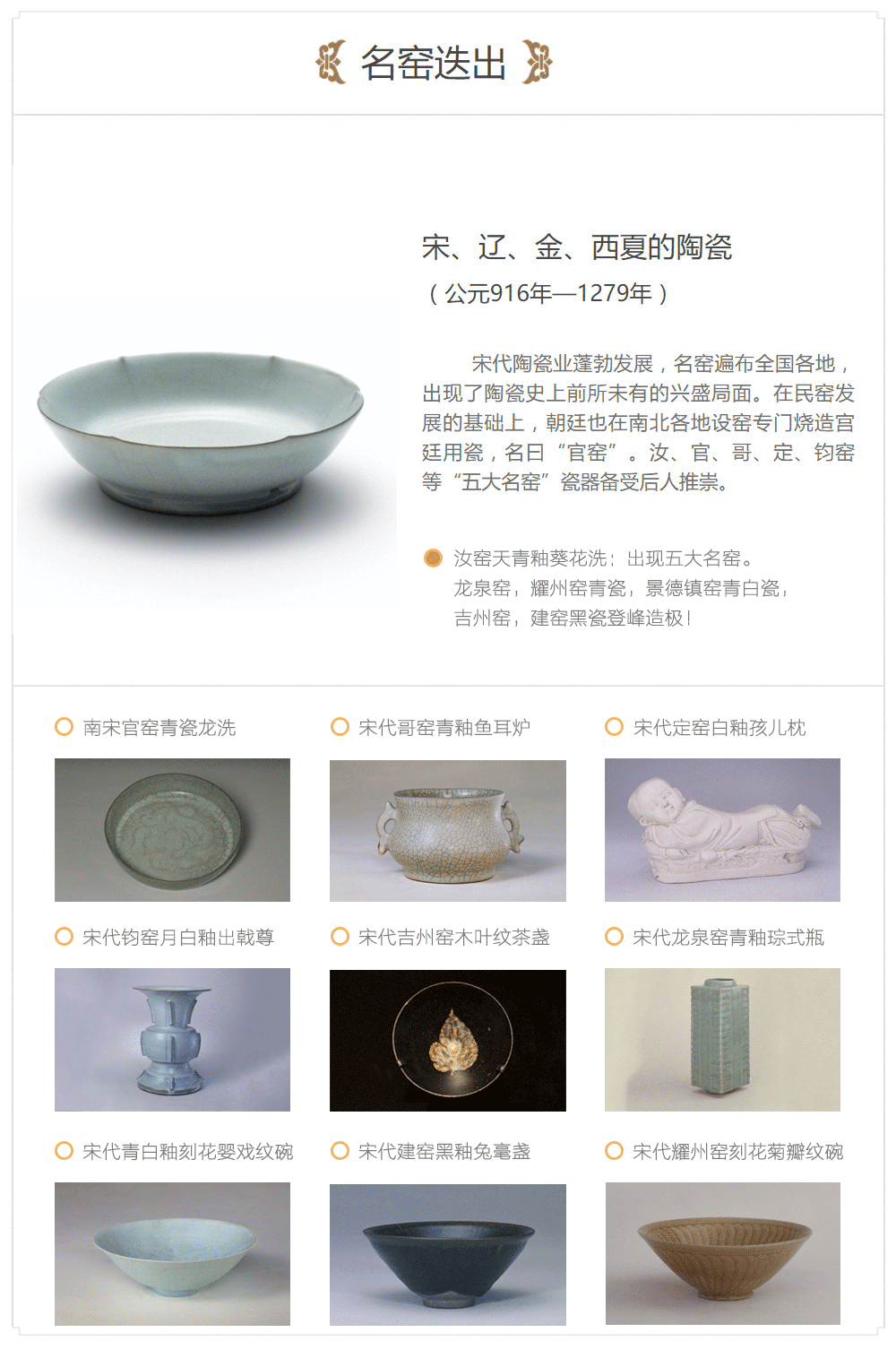 一篇文章讲讲清楚中国陶瓷史 - 知乎