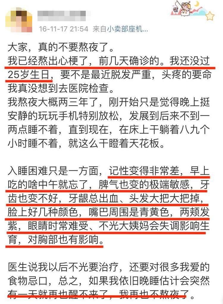 如何在手机上看自己的体检报告 v2-d86125f3dd3e127b8c4b44a43ae33dd5_r.jpg