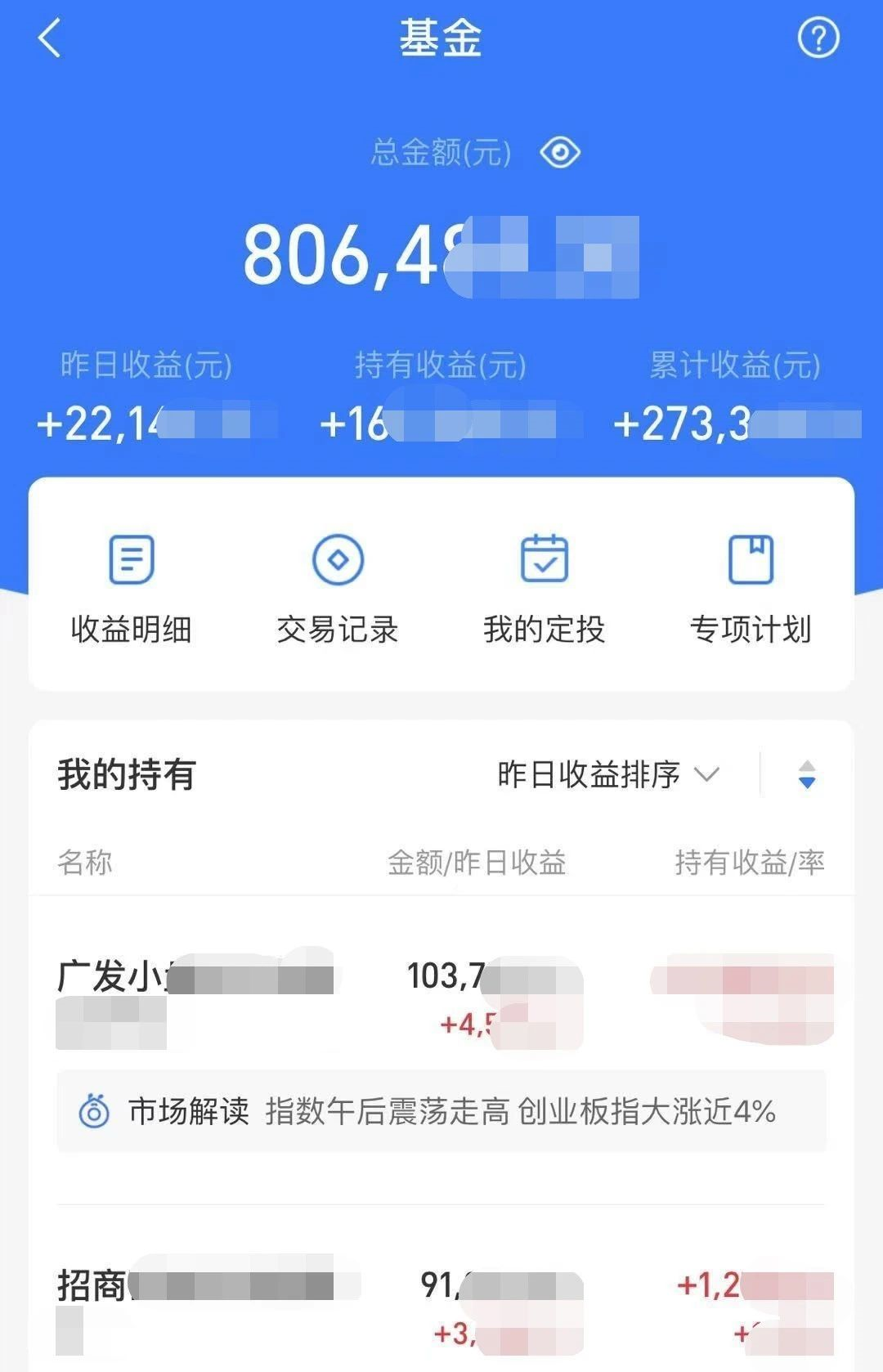 存茅台理财(狮子座流星雨来源于火星和木星轨道之间)