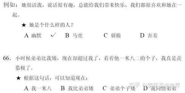 华侨联考语文考纲_华侨联考分数线_华侨生联考清华录取分数