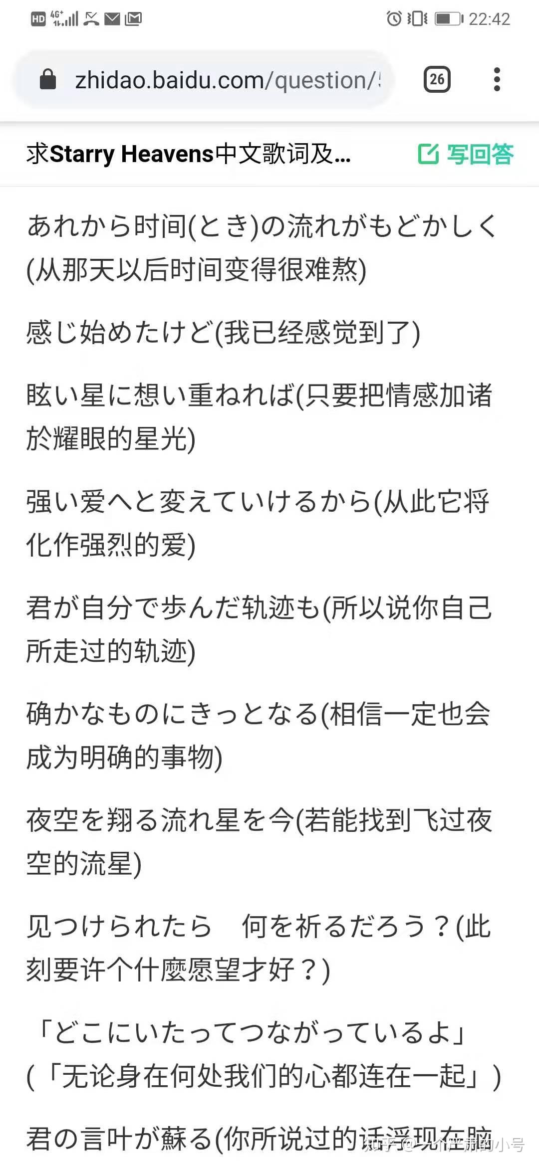 如何看待日本综艺双人床犬饲贵丈取关龙梦柔