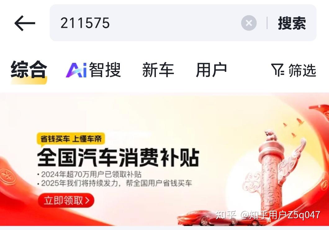 最高直补 6000 元!2026 年 8 月摩托车补贴申领全攻略,三步就能到账