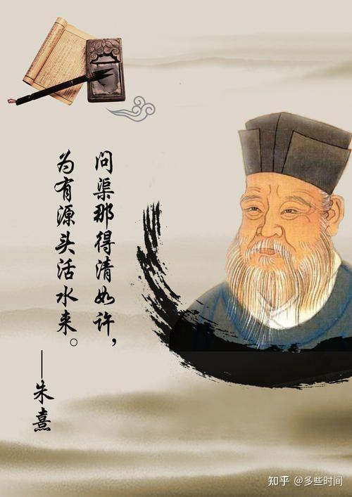 《中国儒学简史》精华 - 知乎