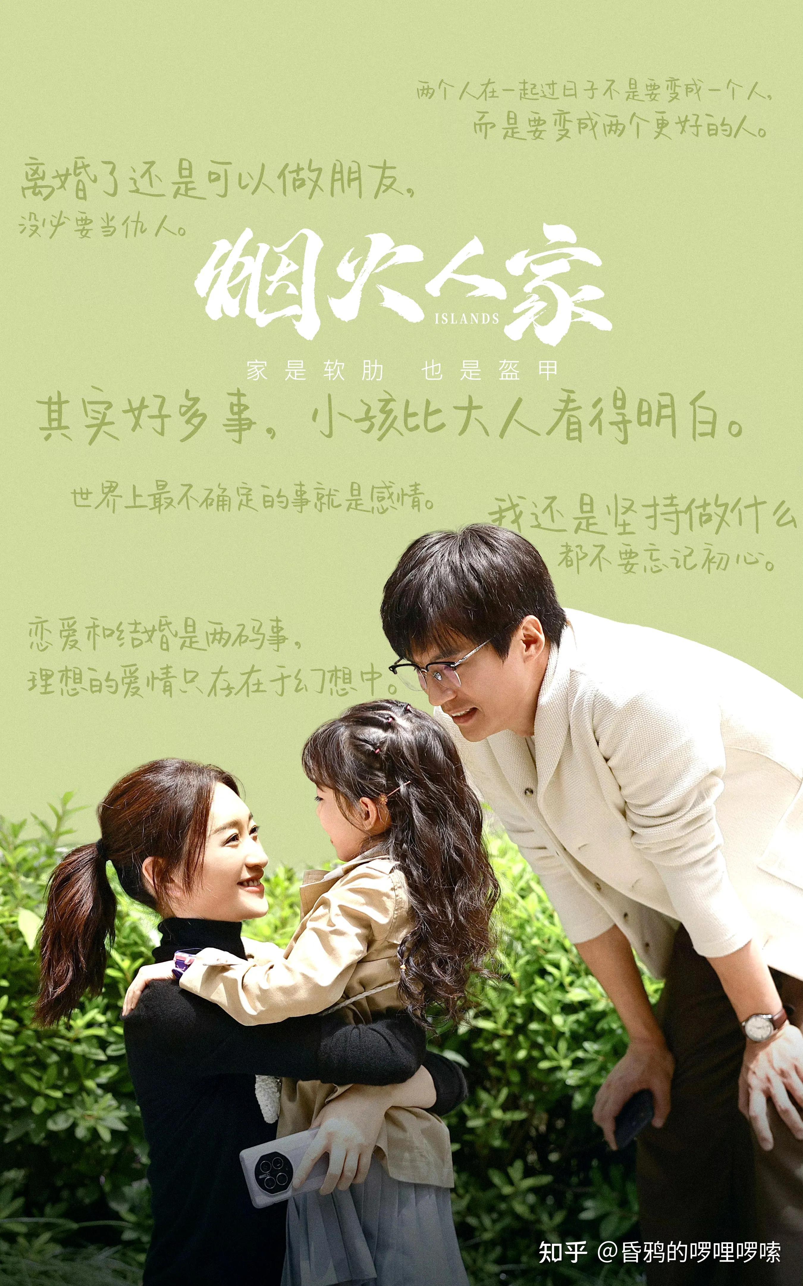 《烟火人家》中,居然藏着"国民校花"吴施乐,难怪这么眼熟! - 知乎