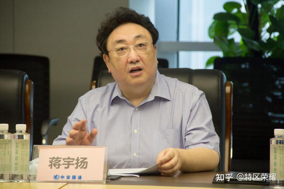 深圳市人大常委会副主任蒋宇扬一行到中安国通卫星科技开发有限公司调研 - 知乎