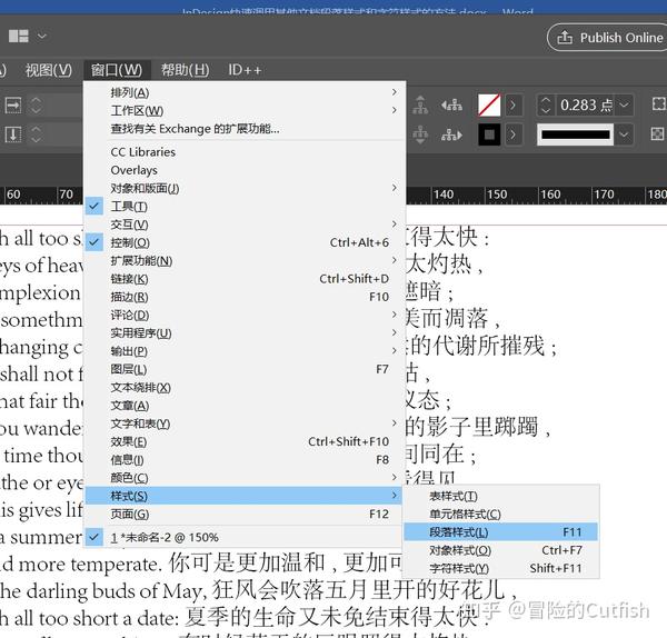 Indesign其他文档的段落样式和字符样式快速调用方法 - 知乎