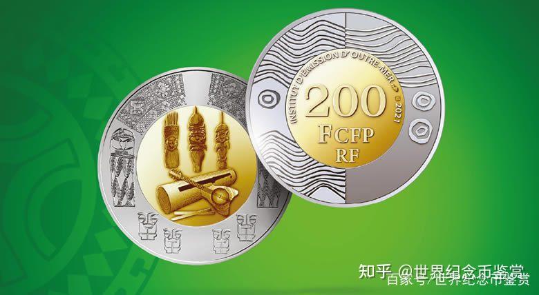 2021年流通的新太平洋法郎硬币发行