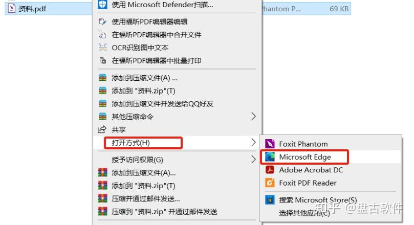 如何打开 PDF 文件？办公人必学技巧 - 知乎