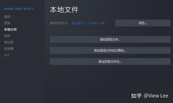 Gta5 Steam平台无法启动游戏及启动报错的解决方法 知乎