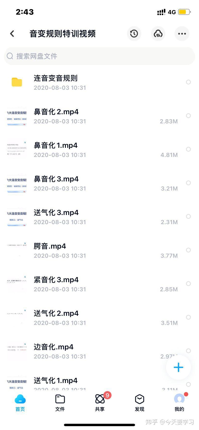 v2-d87d8120451d8ec5041ce80169406609_r.jpg